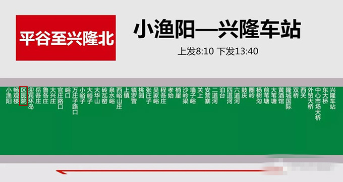兴隆北.jpg