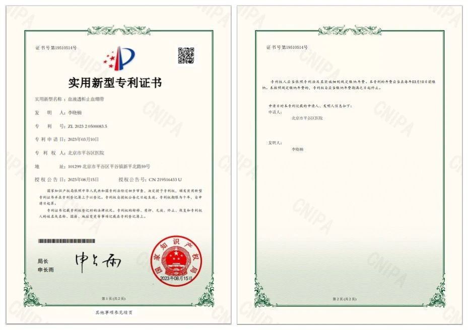 微信图片_20241128101704.jpg