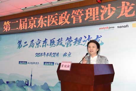 黄映湘.jpg