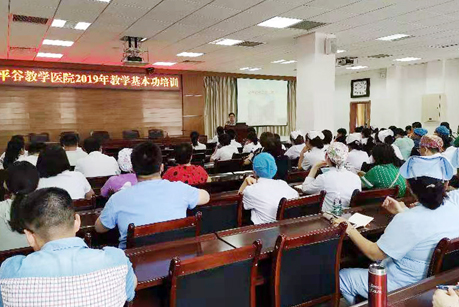 教育教学.jpg