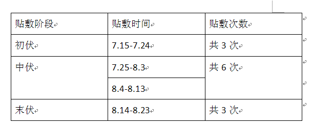 1720486146(1).png