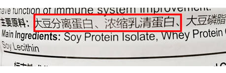 配料表1.jpg