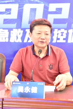 罗永健.jpg
