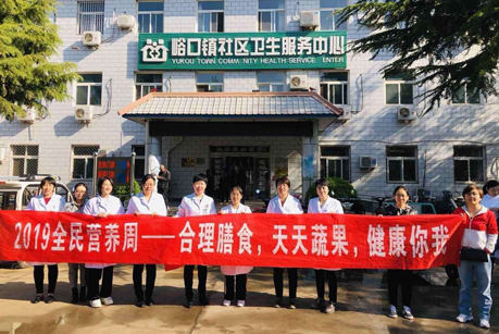 营养科1.jpg