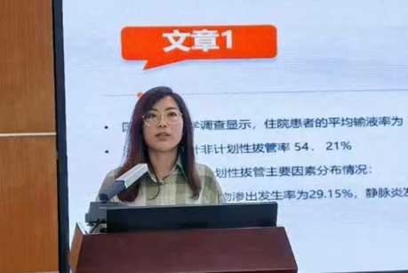 培训师.jpg